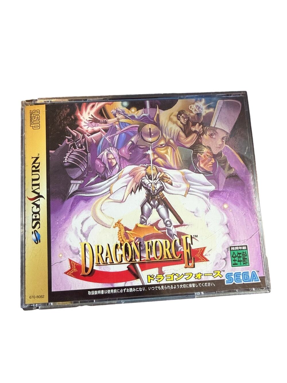 Dragon Force Sega Saturn Japan Import RPG Game CIB